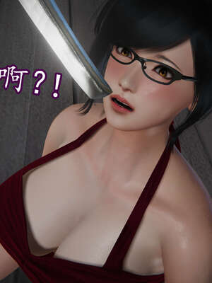 [DLmengka] 丝袜女杀手的末路11-15_1255