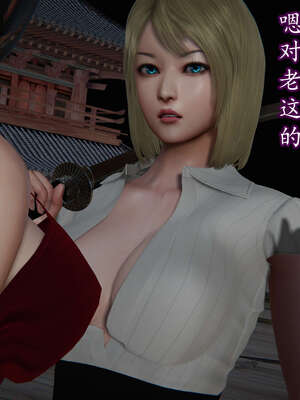 [DLmengka] 丝袜女杀手的末路11-15_1260