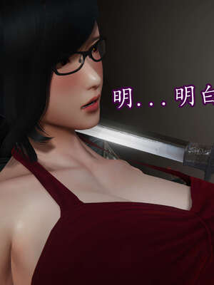 [DLmengka] 丝袜女杀手的末路11-15_1265