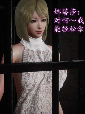 [DLmengka] 丝袜女杀手的末路11-15_1270