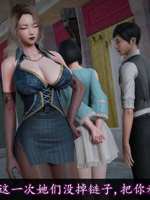 [DLmengka] 丝袜女杀手的末路11-15_1275