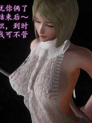 [DLmengka] 丝袜女杀手的末路11-15_1286