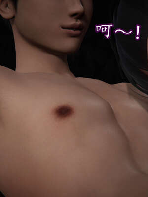 [DLmengka] 丝袜女杀手的末路11-15_1287