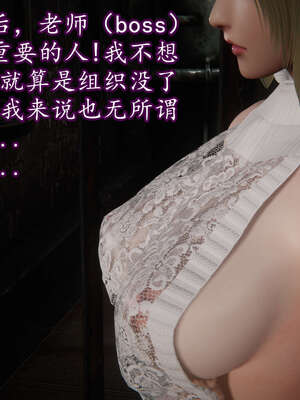 [DLmengka] 丝袜女杀手的末路11-15_1294