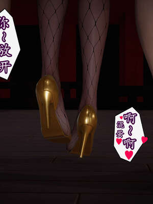 [DLmengka] 丝袜女杀手的末路11-15_1324