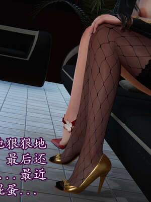 [DLmengka] 丝袜女杀手的末路11-15_1357