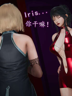 [DLmengka] 丝袜女杀手的末路11-15_1370