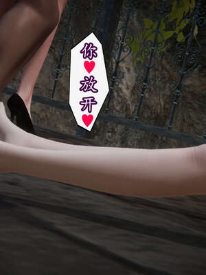 [DLmengka] 丝袜女杀手的末路11-15_1399