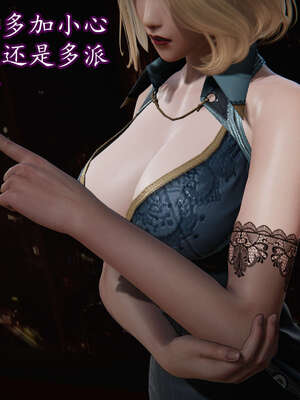 [DLmengka] 丝袜女杀手的末路11-15_1404