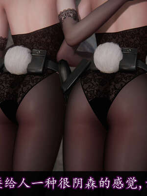 [DLmengka] 丝袜女杀手的末路11-15_1416