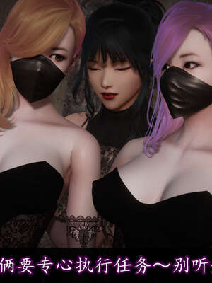 [DLmengka] 丝袜女杀手的末路11-15_1417