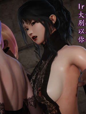 [DLmengka] 丝袜女杀手的末路11-15_1419