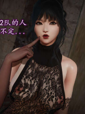 [DLmengka] 丝袜女杀手的末路11-15_1423