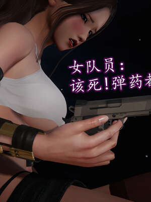 [DLmengka] 丝袜女杀手的末路11-15_1444