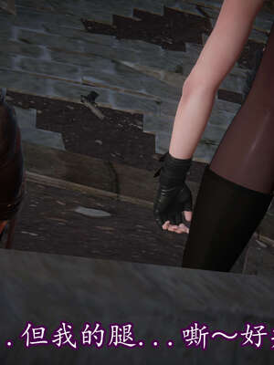 [DLmengka] 丝袜女杀手的末路11-15_1445