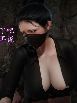 [DLmengka] 丝袜女杀手的末路11-15_1474