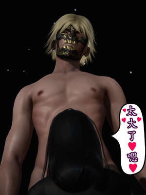 [DLmengka] 丝袜女杀手的末路11-15_1510