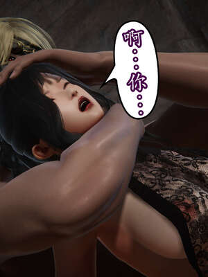 [DLmengka] 丝袜女杀手的末路11-15_1533