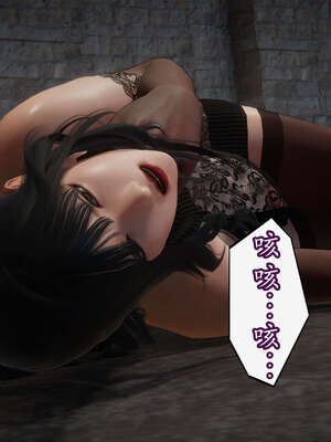 [DLmengka] 丝袜女杀手的末路11-15_1550