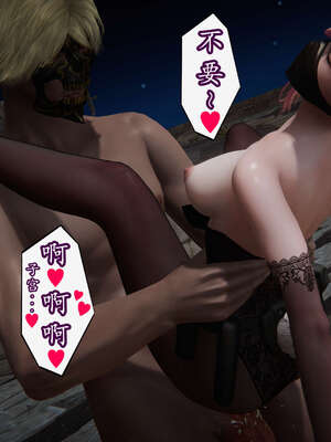 [DLmengka] 丝袜女杀手的末路11-15_1563