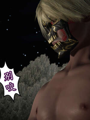 [DLmengka] 丝袜女杀手的末路11-15_1591