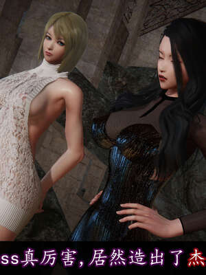 [DLmengka] 丝袜女杀手的末路11-15_1611