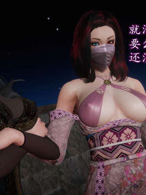 [DLmengka] 丝袜女杀手的末路11-15_1613