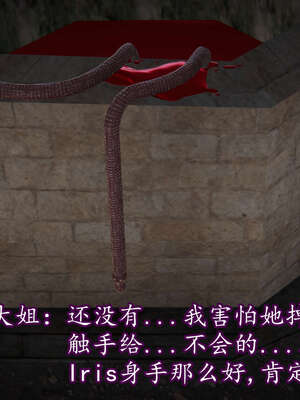 [DLmengka] 丝袜女杀手的末路11-15_1614