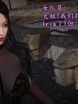 [DLmengka] 丝袜女杀手的末路11-15_1615