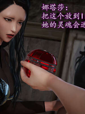 [DLmengka] 丝袜女杀手的末路11-15_1623