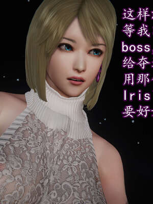 [DLmengka] 丝袜女杀手的末路11-15_1626