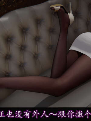 [DLmengka] 丝袜女杀手的末路16-18_0011