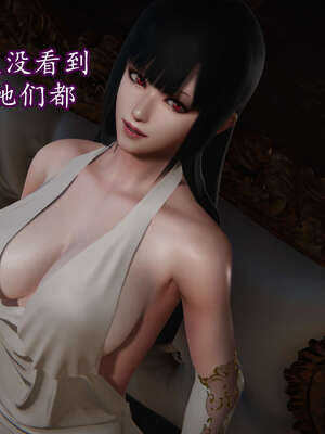 [DLmengka] 丝袜女杀手的末路16-18_0015