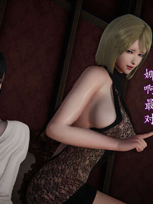 [DLmengka] 丝袜女杀手的末路16-18_0016