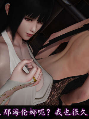 [DLmengka] 丝袜女杀手的末路16-18_0017