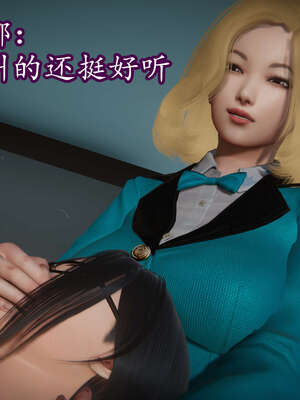 [DLmengka] 丝袜女杀手的末路16-18_0025