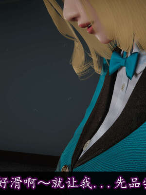 [DLmengka] 丝袜女杀手的末路16-18_0029