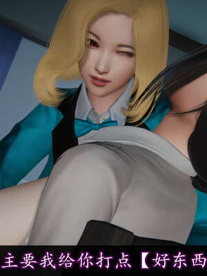 [DLmengka] 丝袜女杀手的末路16-18_0039