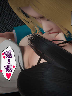 [DLmengka] 丝袜女杀手的末路16-18_0043