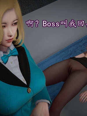 [DLmengka] 丝袜女杀手的末路16-18_0115