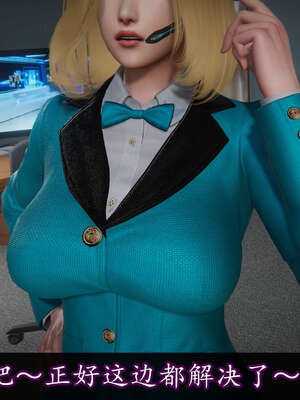 [DLmengka] 丝袜女杀手的末路16-18_0116