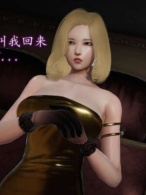 [DLmengka] 丝袜女杀手的末路16-18_0119