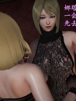 [DLmengka] 丝袜女杀手的末路16-18_0122