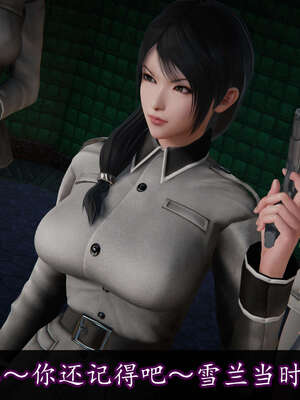 [DLmengka] 丝袜女杀手的末路16-18_0126