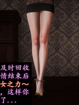 [DLmengka] 丝袜女杀手的末路16-18_0128