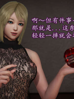 [DLmengka] 丝袜女杀手的末路16-18_0129