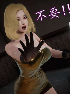 [DLmengka] 丝袜女杀手的末路16-18_0132