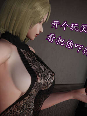 [DLmengka] 丝袜女杀手的末路16-18_0134