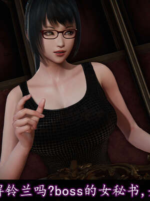 [DLmengka] 丝袜女杀手的末路16-18_0137