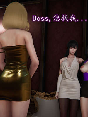 [DLmengka] 丝袜女杀手的末路16-18_0154